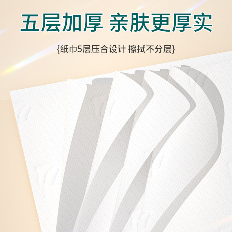 1500张大包悬挂式抽纸175mm大尺寸加量卫生纸面巾纸抽纸巾官方店,淘宝优惠券,粉丝福利购,淘宝优惠卷