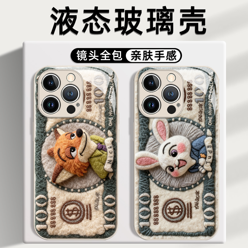 毛绒钞票朱迪尼克适用华为pura80手机壳mate70pro疯狂动物城nova14情侣p60可爱50玻璃13新款40/30/12/11/10/9 - 图1
