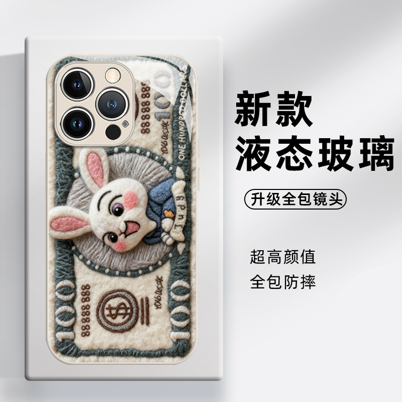 毛绒钞票朱迪尼克适用华为pura80手机壳mate70pro疯狂动物城nova14情侣p60可爱50玻璃13新款40/30/12/11/10/9 - 图2