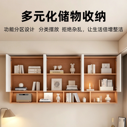 蜂窝铝吊柜家用客厅收纳书柜卧室储物柜阳台厨房浴室墙壁柜子定制 - 图1