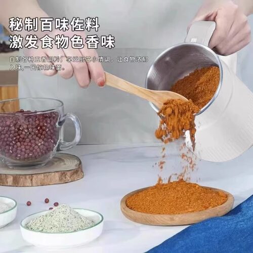 磨粉机中药材打粉碎机干湿两用研磨机家用磨豆超细多功能五谷杂粮 - 图1