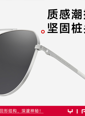 【黄景瑜同款】逸夫飞行员墨镜2025新款男士开车专用太阳镜女Y023