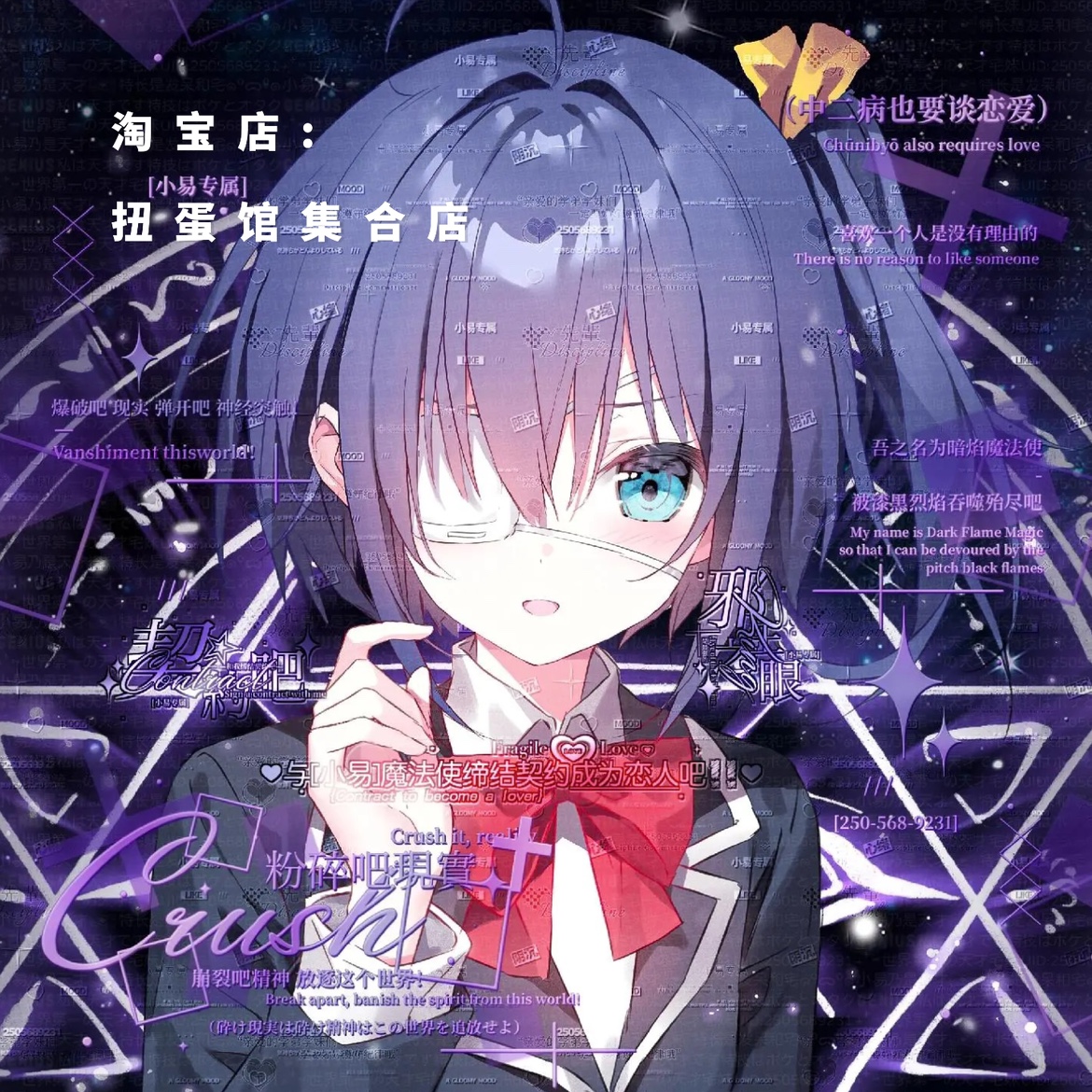 70张麻薯好吃扭蛋馆第14期闺蜜动漫头像原创圈直购高清无水印-图3