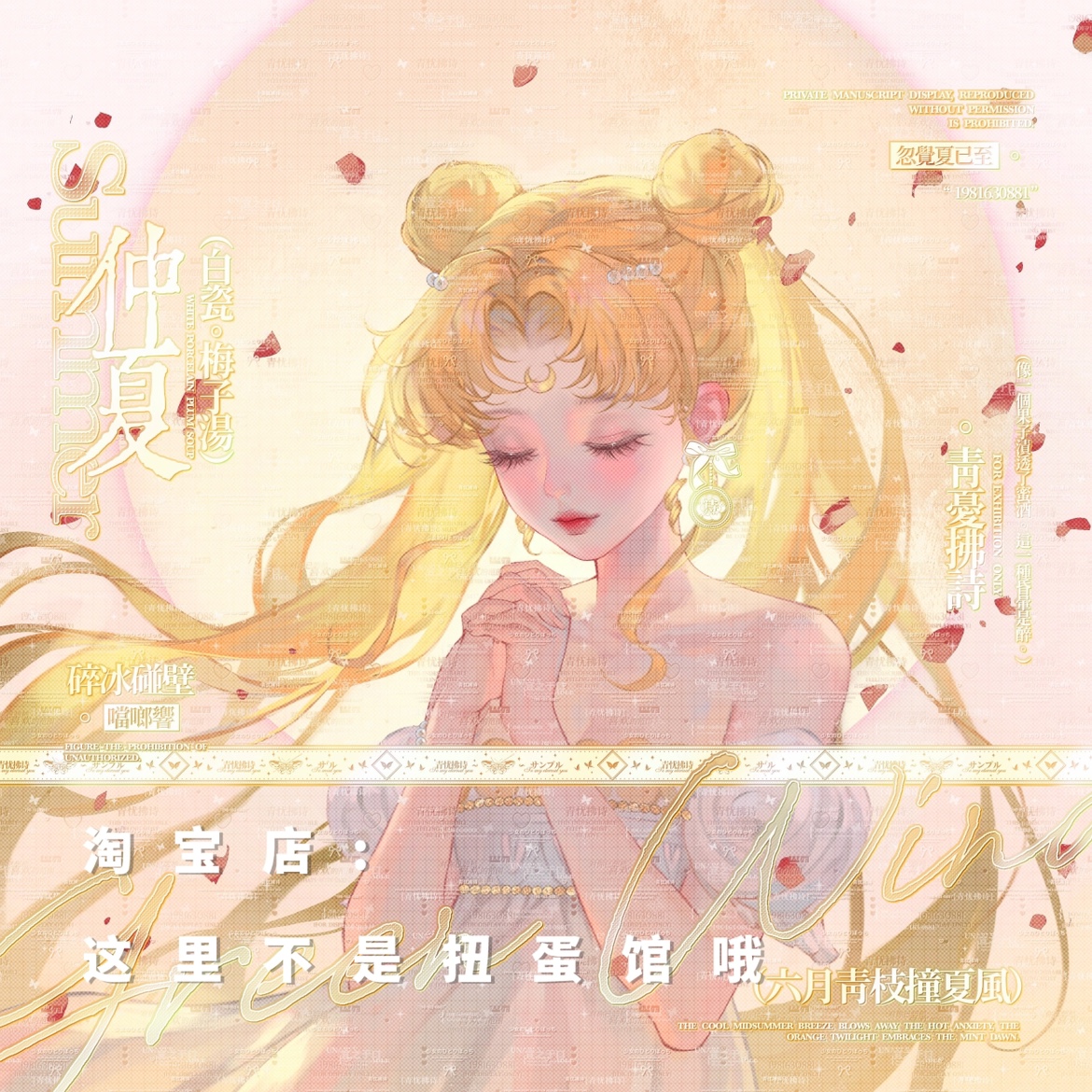 [西西子会专摸鱼]倩尼迪女王插画头像扭蛋原创直购高清原图无水印-图0