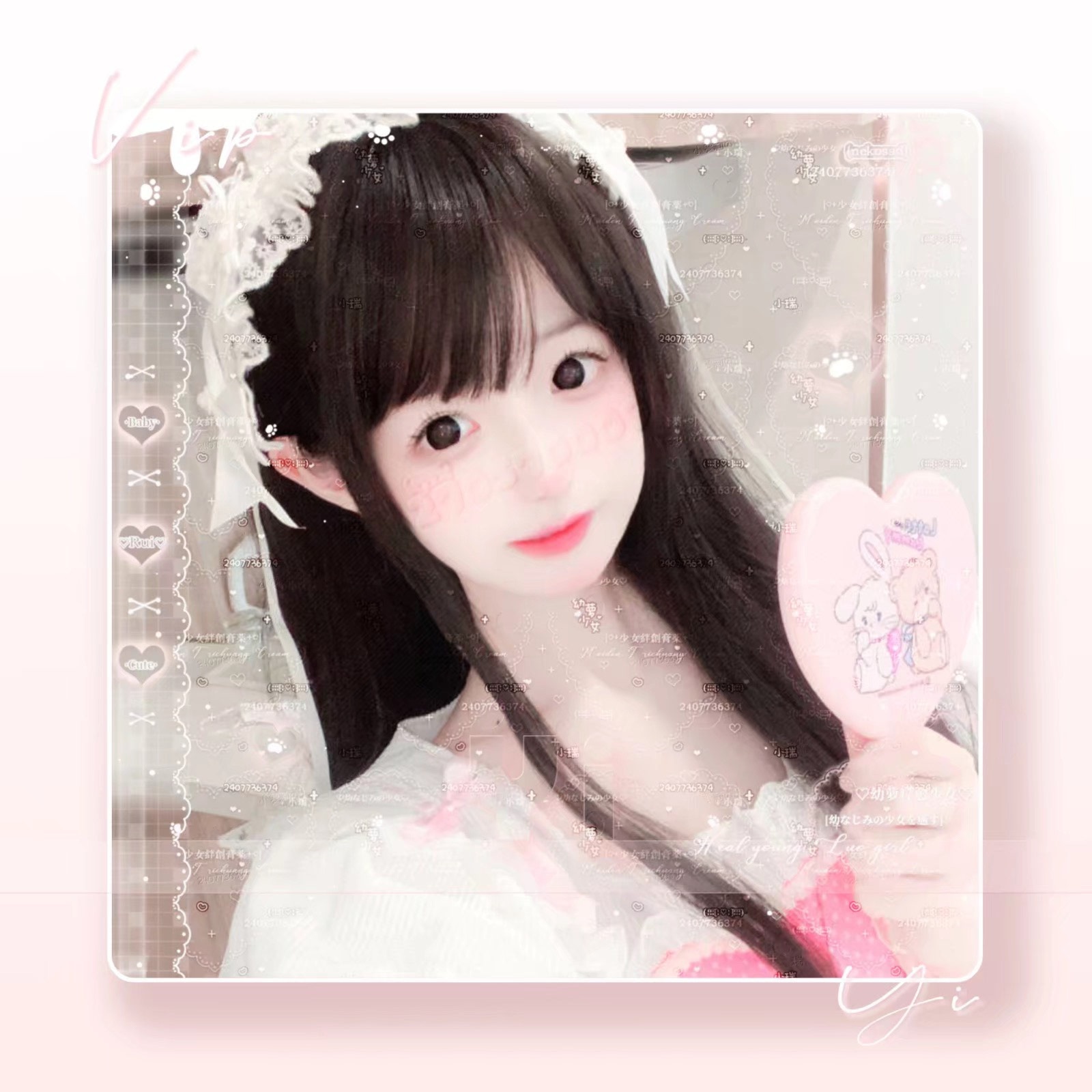 [10张 空空定制会]可爱简约定制少女框原创头像未流高清无水印 - 图0