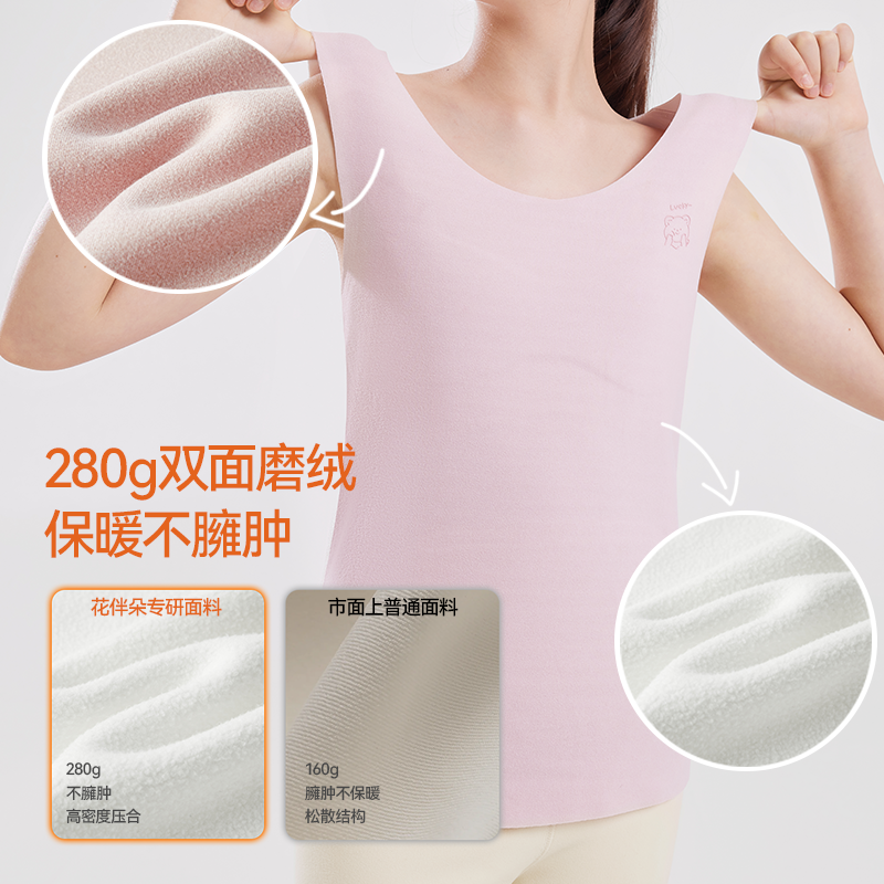 花伴朵秋冬发育期保暖背心少女德绒大儿童带胸垫初中学生女孩内衣,淘宝优惠券,粉丝福利购,淘宝优惠卷