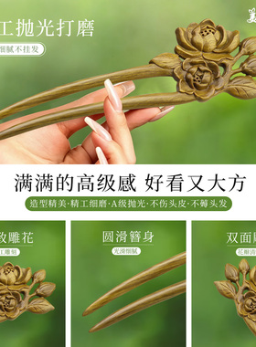 双钗发簪高级古风新中式
