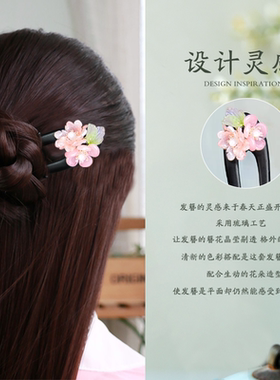 美木兮檀木中式手工发钗u型发簪