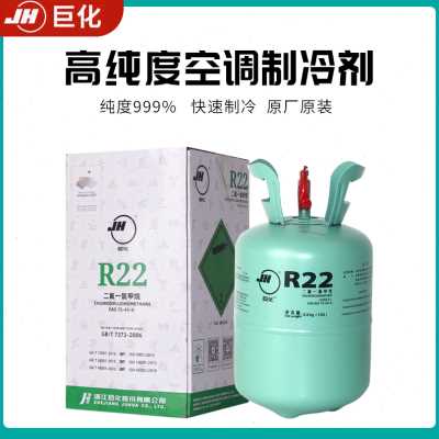 巨化R22制冷剂家用空调加氟R407C/R32/R134/R410a汽车加雪种冷媒 - 图0