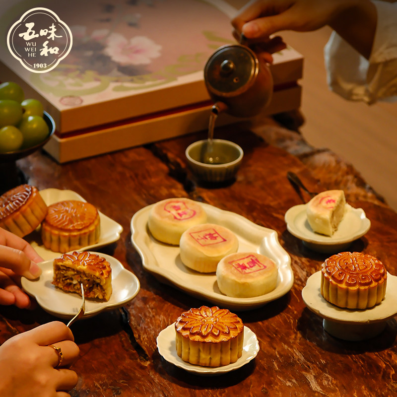 中华老字号 五味和 花好月圆 月饼礼盒 9饼6味 共570g 双重优惠折后￥38包邮