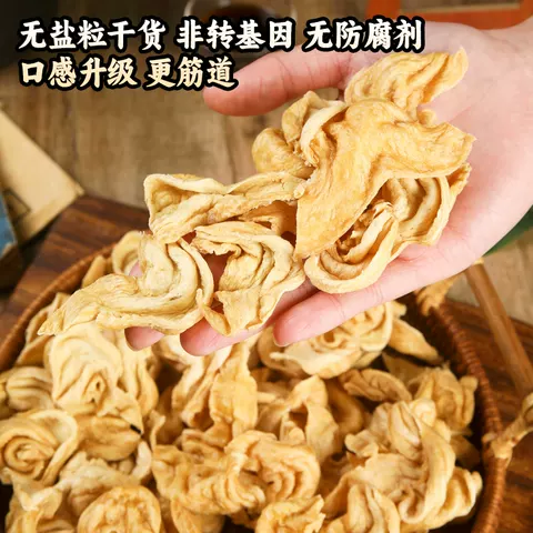 素豆耳干货豆制品大豆蛋白人造肉散装火锅豆皮凉拌菜麻辣烫卤煮 图片 2