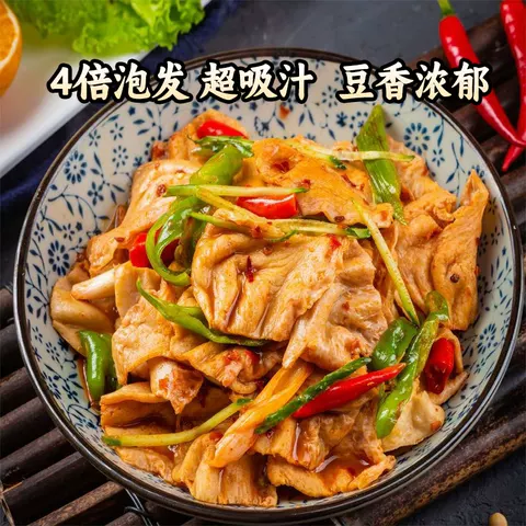 素豆耳干货豆制品大豆蛋白人造肉散装火锅豆皮凉拌菜麻辣烫卤煮 图片 3