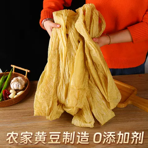 传统老豆皮蛋白肉豆筋腐竹皮凉拌菜干货火锅麻辣烫豆制品特产含盐 图片 2