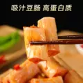 素豆肠素鸡肠豆制品干货食材凉拌菜火锅麻辣烫关东煮腐竹豆笋含盐 图片 4