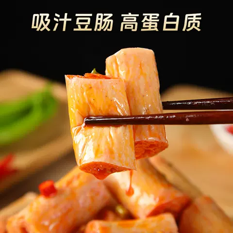 素豆肠素鸡肠豆制品干货食材凉拌菜火锅麻辣烫关东煮腐竹豆笋含盐 图片 4