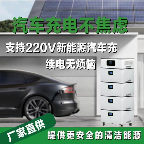 太阳能发电家用光伏储能一体机200度电磷酸铁锂电池智能充电系统 - 图2