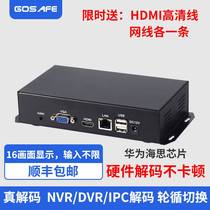 Real Video Monitor Decoder Network High-definition Nvr Split Screen Road Picture Display Compatible Hyacom Grand China Upper Wall