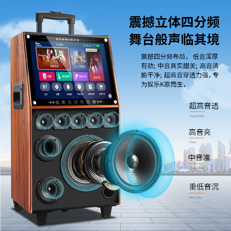 康佳广场舞音响带显示屏户外移动KTV唱歌K歌音箱卡拉OK点歌一体机