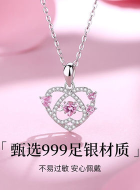 圣雅罗999足银项链女士款锁骨链时尚饰品吊坠女生日礼物送女友梦