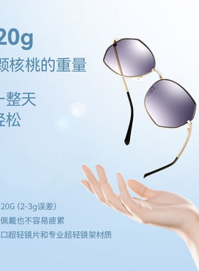 威古氏（VEGOOS）新款女士太阳镜偏光大框眼镜街拍圆脸遮阳镜墨镜