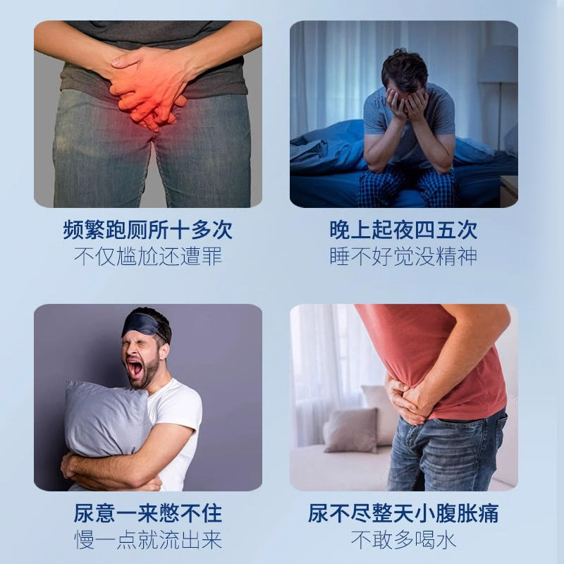 深谷溪田医疗器械保健理疗