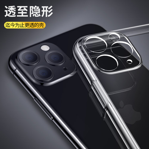 适用苹果17新款16手机壳透明iPhone15Promax新款14超薄13卡通plus硅胶12软防摔女pm男11高级感不易发黄手感好 - 图1