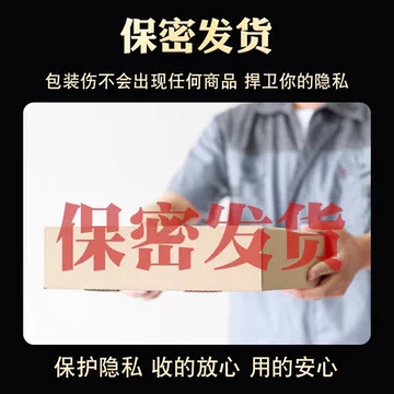 睾丸素片&trade;精氨酸玛咖片100片[60元优惠券]-寻折猪