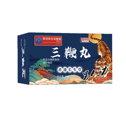 男人雄风！香港长生堂齐颜堂三鞭丸男士丸剂