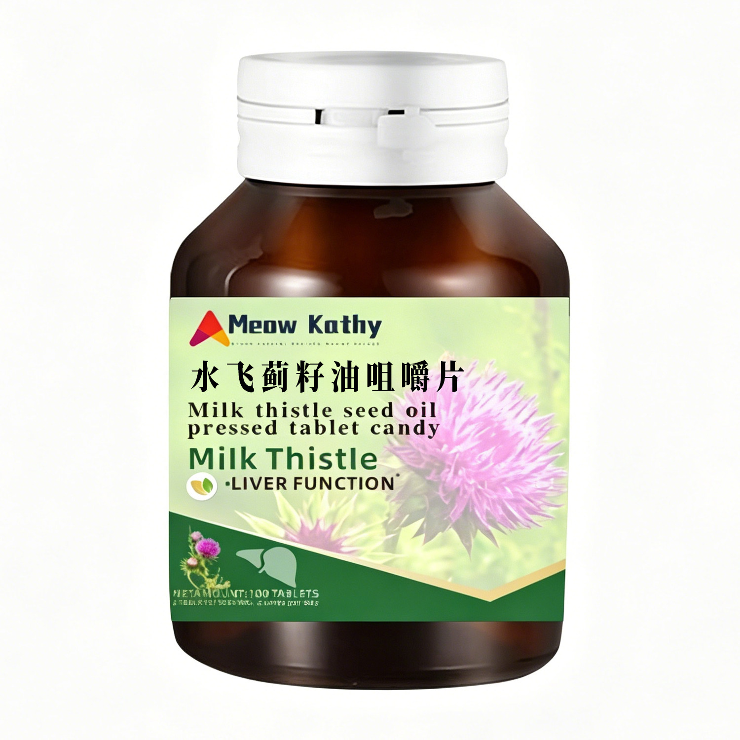 MeowKathy水飞蓟护肝片100粒X5罐 原价¥199.9 券后¥29.9
