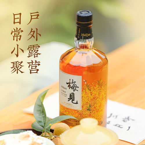 金桂梅见金桂青梅酒12度750ml微醺果酒女士低度酒桂花酒梅酒 - 图1