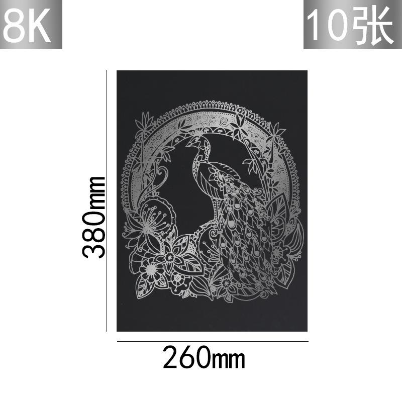 4K 8K金色银色刮画纸纯金色8开4开刮画纸儿童DIY绘画刮蜡纸幼儿园 - 图0