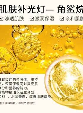 云锦熙家CQRZEN美白精华油补水