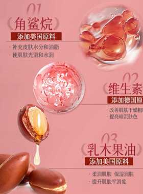 爆款红山茶花抗皱精华油保湿护肤