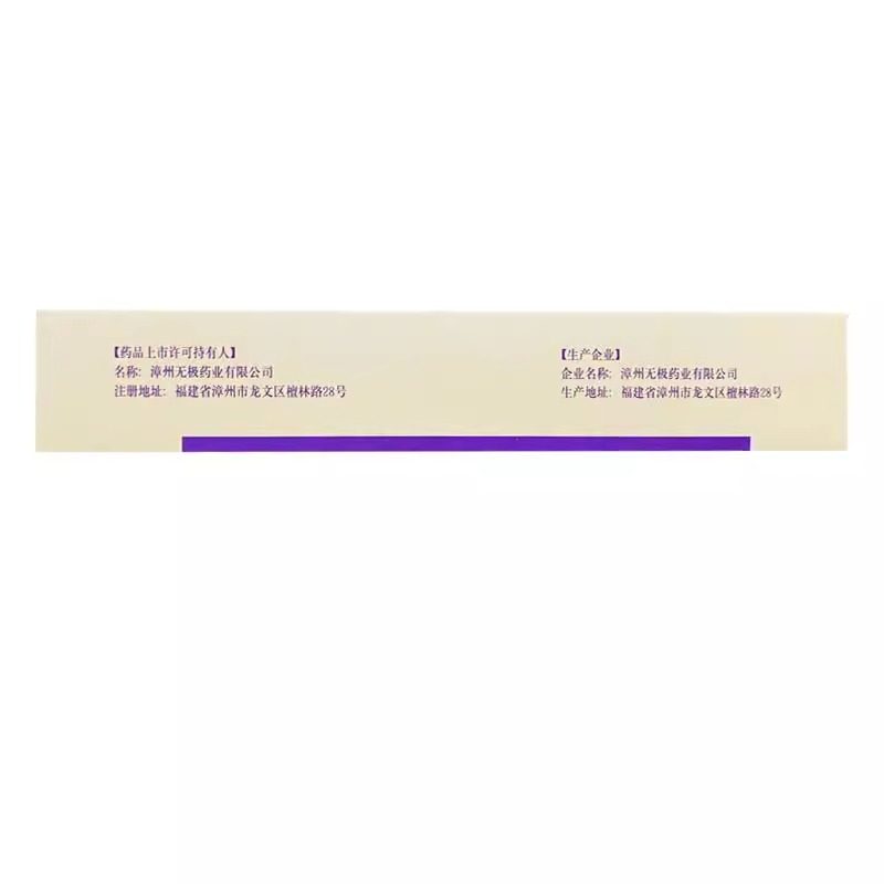 包邮】水仙 复方倍氯米松樟脑乳膏 20g*1支/盒消炎镇痛止痒抗菌,淘宝优惠券,粉丝福利购,淘宝优惠卷