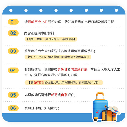 琴澳旅游签 玩转琴澳7天多次往返 横琴澳门旅游团一日游/多日游 - 图3