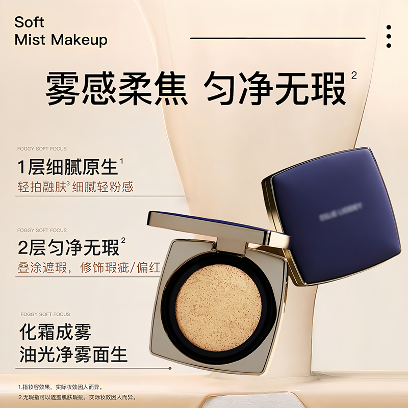 dw方气垫粉底液遮瑕控油持久不脱妆轻薄服帖不拔干正品官方旗舰店,淘宝优惠券,粉丝福利购,淘宝优惠卷