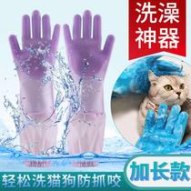 Give your pet pooch kitty bath gloves lengthened thickened anti-grip Massage Rubbing shower Divine Instrumental Bath Tool Supplies