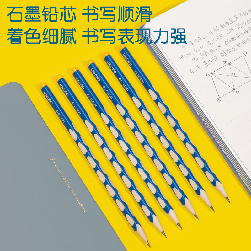 得力洞洞铅笔儿童初学者正姿矫姿书写铅笔小学生专用无毒一二年级桶装洞洞笔幼儿园2B铅笔考试专用HB三角杆,淘宝优惠券,粉丝福利购,淘宝优惠卷