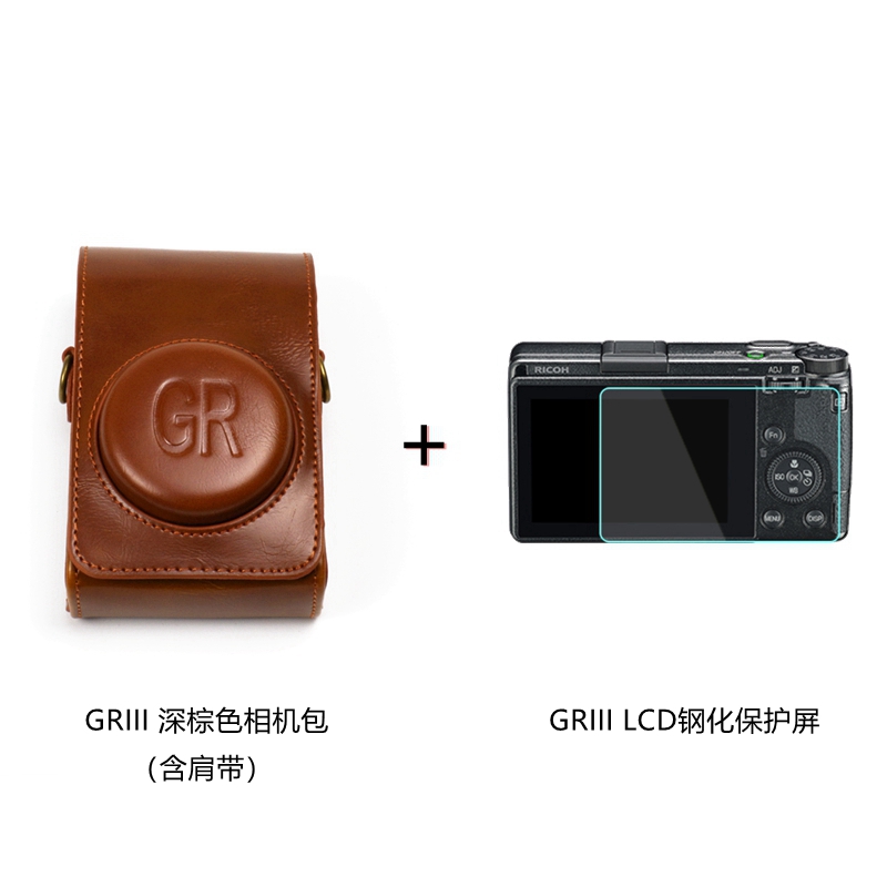 理光 GRII/GRIII/GR IIIX专用相机套 GR2 GR3 GR3X相机包 保护屏 - 图0