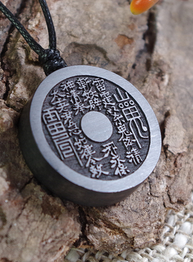 山鬼花钱黑檀木雷令太极后天八卦吊坠护身牌平安扣实木质项链道家