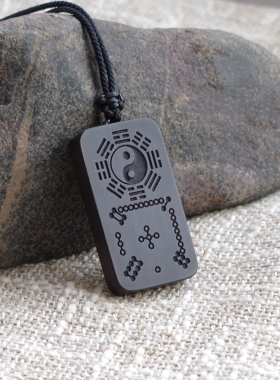 河图先天八卦洛书后天黑檀木项链