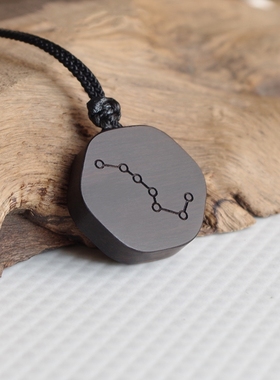 北斗七星黑檀木吊坠北斗星讳项链