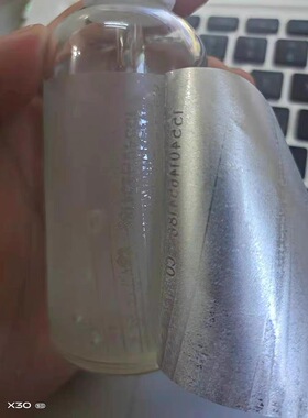 德沃XEQ方程式酵母玻尿酸原液补水保湿面部精致精华液正品包邮
