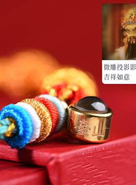 五台山2025蛇年本命年红绳手链女太岁手绳男猪虎猴龙平安护身符礼