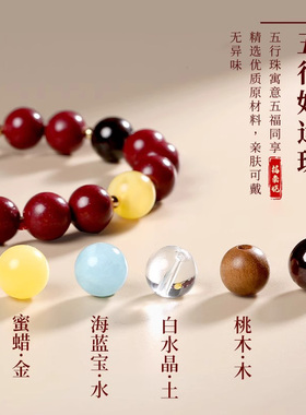 五台山直发本命年天然朱砂紫金砂手串多宝双圈转运珠手链女礼物