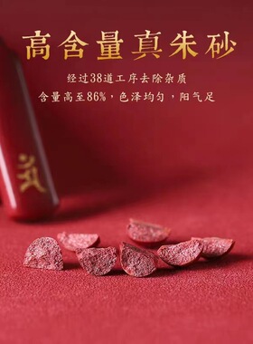 五台山天然原矿朱砂本命佛吊坠本命年12生肖平安健康项链男女礼物
