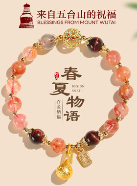 五台山新中式海蓝宝紫水晶串珠手链女招财吞金兽福牌水晶手串礼物
