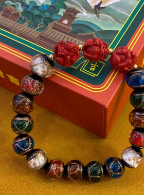 五台2026马年本命年朱砂三合生肖太岁手链香灰琉璃情侣手串礼物