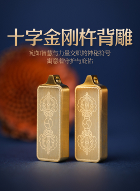 五台山2027本命年文殊十二生肖守护神唐卡吊坠本命年护身项链礼物