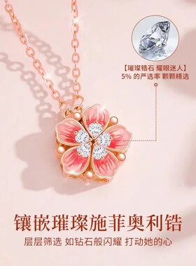 艺凡桃之夭夭桃心吊坠项链女夏轻奢小众设计高级感桃礼物优雅简约